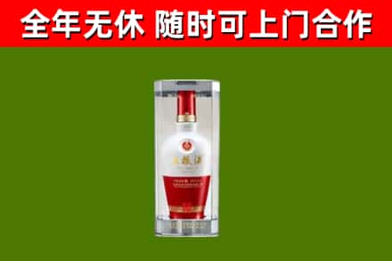 隰县烟酒回收五粮液酒.jpg