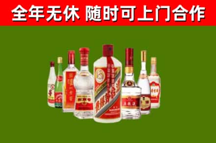 隰县回收名酒