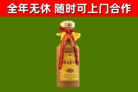 隰县烟酒回收15年茅台酒.jpg