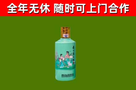 隰县烟酒回收24节气茅台酒.jpg
