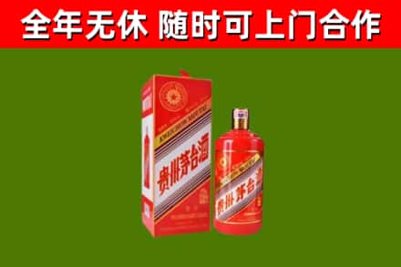 隰县烟酒回收生肖茅台酒瓶.jpg