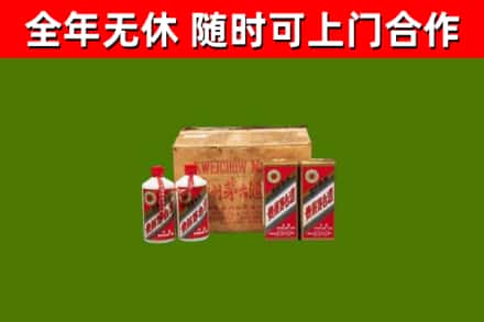 隰县烟酒回收80年代茅台酒.jpg