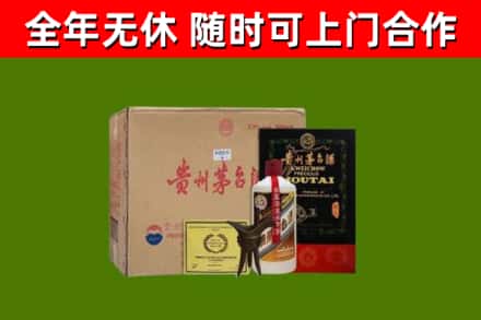 隰县烟酒回收汉帝茅台酒.jpg