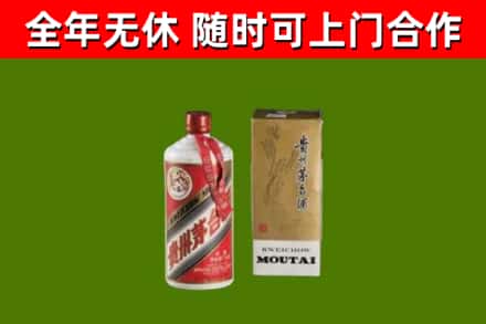 隰县烟酒回收铁盖茅台酒.jpg