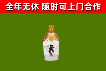 隰县烟酒回收董酒.jpg