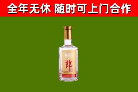 隰县烟酒回收光瓶郎酒.jpg