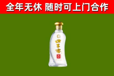 隰县烟酒回收口子窖.jpg