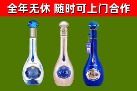 隰县烟酒回收梦之蓝系列.jpg