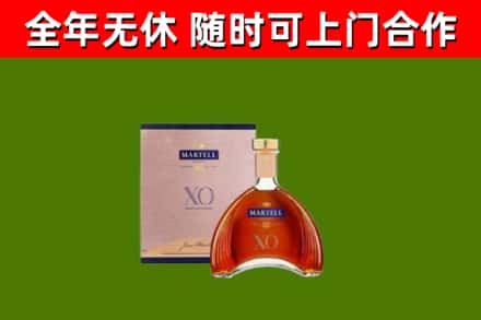 隰县烟酒回收马爹利洋酒.jpg