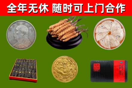 隰县回收礼品